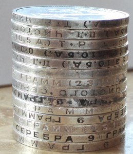 Полтинники 1921,1922,1924г .20 шт.