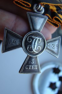 Георгиевский крест 3 ст. № 45828