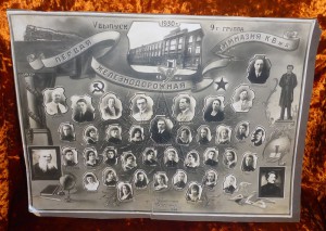 ★ ★ ★ Фотография Первая Железнодорожная Гимназия КВЖД ★ ★ ★