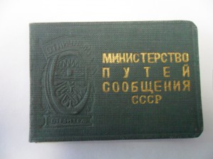 Док отличный строитель 53 г.