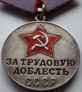 Комплект Заслуженного работника сельского хозяйства РФ, доки