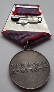 Комплект Заслуженного работника сельского хозяйства РФ, доки