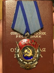 ТКЗ 1197093 с документом