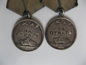 2 Отваги номера через10 , на одного