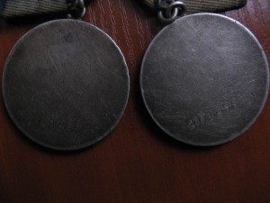 2 Отваги номера через10 , на одного