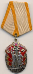 ЗП № 121 312 (плоский)