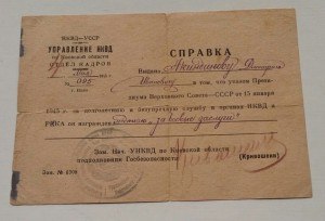 Парад Победы.Сын и отец.