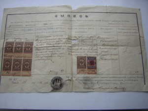 Метрика (1907 г.)____Донская Епархия____Таганрог.округ