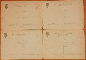 Из-е Государственной Третьяковской галлереи 1946 г.