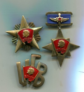 Дембельские знаки.3 шт