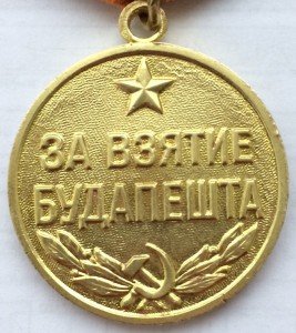 Будапешт. Вена. Прага. Военкомат.