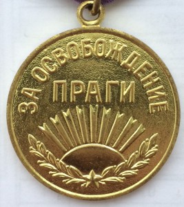 Будапешт. Вена. Прага. Военкомат.