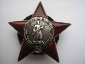 КЗ №523***