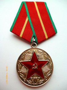 20 лет КГБ !!! Серебро!!! Тупые лучи!!!