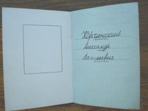 Трудовые Славы 2 ст. и 3 ст. на ПОЛНЛГО кавалера + Госпремия