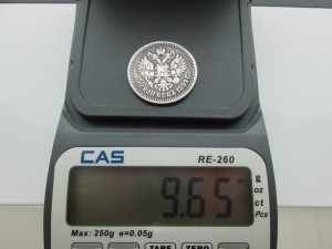 50 копеек 1896,1894,1899