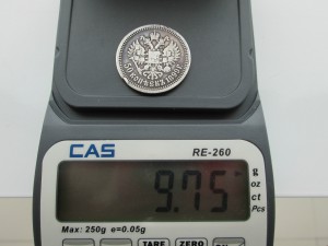 50 копеек 1896,1894,1899