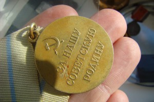 Одесса
