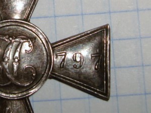 ГК 4 ст. № 777 797 / на вернувшегося из плена/