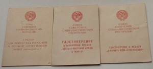 Комплект КГБ