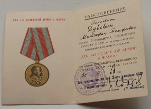 Комплект КГБ