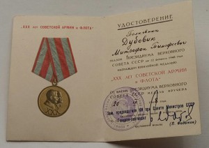 Комплект КГБ