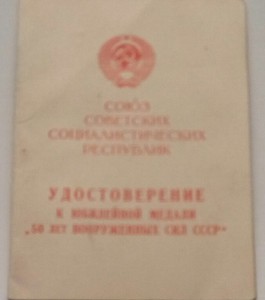 Комплект КГБ