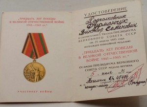 Комплект КГБ