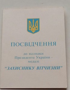 Комплект КГБ