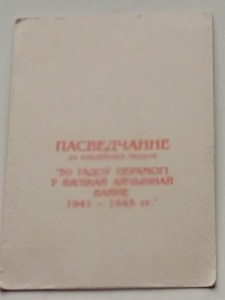 Комплект КГБ