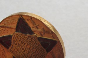 За укрепление боевого содружества!!! 21000
