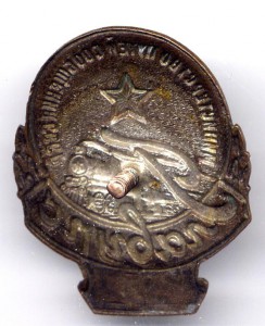 Главурс. МПС СССР. №19.