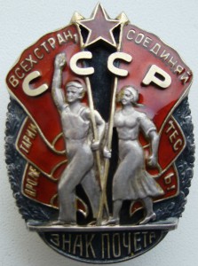 ЗП № 32248 винт.