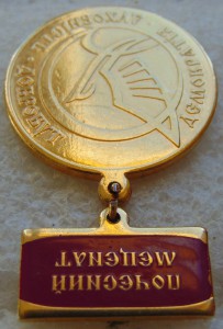 Почетный меценат