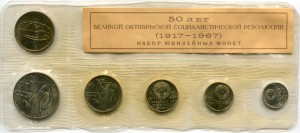 Наборы госбанка СССР 10 штук 1967-1991гг