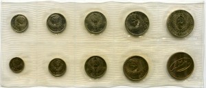 Наборы госбанка СССР 10 штук 1967-1991гг