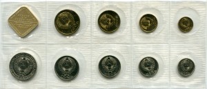 Наборы госбанка СССР 10 штук 1967-1991гг