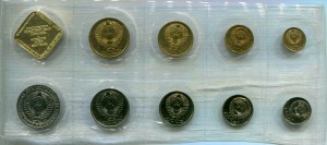 Наборы госбанка СССР 10 штук 1967-1991гг