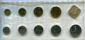 Наборы госбанка СССР 10 штук 1967-1991гг