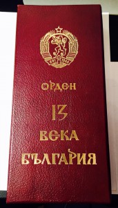 13 ВЕКОВ Болгария, в родном сборе и коробке. ЛЮКС
