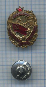 ОСС черной металлургии 2