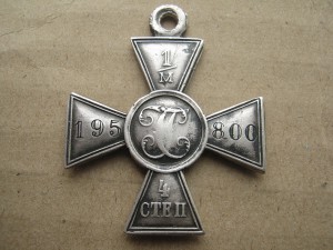 ГК 4ст 1м 195800 7 Армия Одесская