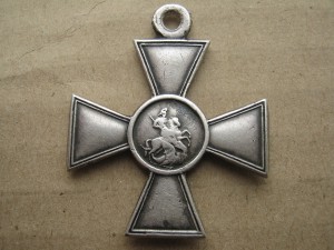 ГК 4ст 1м 195800 7 Армия Одесская