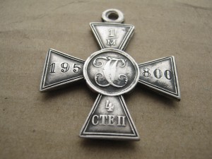 ГК 4ст 1м 195800 7 Армия Одесская