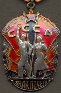 ЗП № 1040936.
