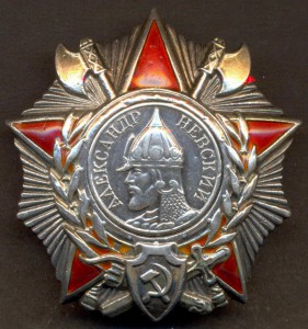 Невский № 10740, один из первых цельноштампованных!