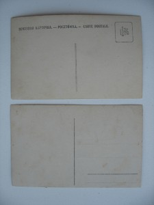 Фото 2шт. Учебный минный отряд