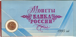 буклет 50 лет Победы
