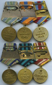 Заполярье, Будапешт, Кенигсберг, Кавказ, Япония, Варшава.