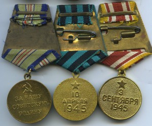 Заполярье, Будапешт, Кенигсберг, Кавказ, Япония, Варшава.
